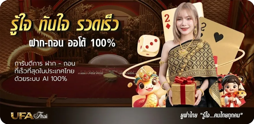 Banner wing1688 เข้าสู่ระบบ ล่าสุด — โปรโมชั่นสมาชิกใหม่