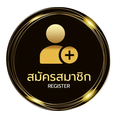 สมัครสมาชิก wing1688 เข้าสู่ระบบ ง่ายสุด ๆ