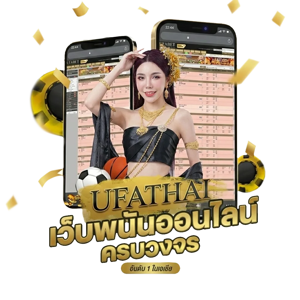 wing1688 เข้าสู่ระบบ Bonus Banner — สมาชิกทุกคน