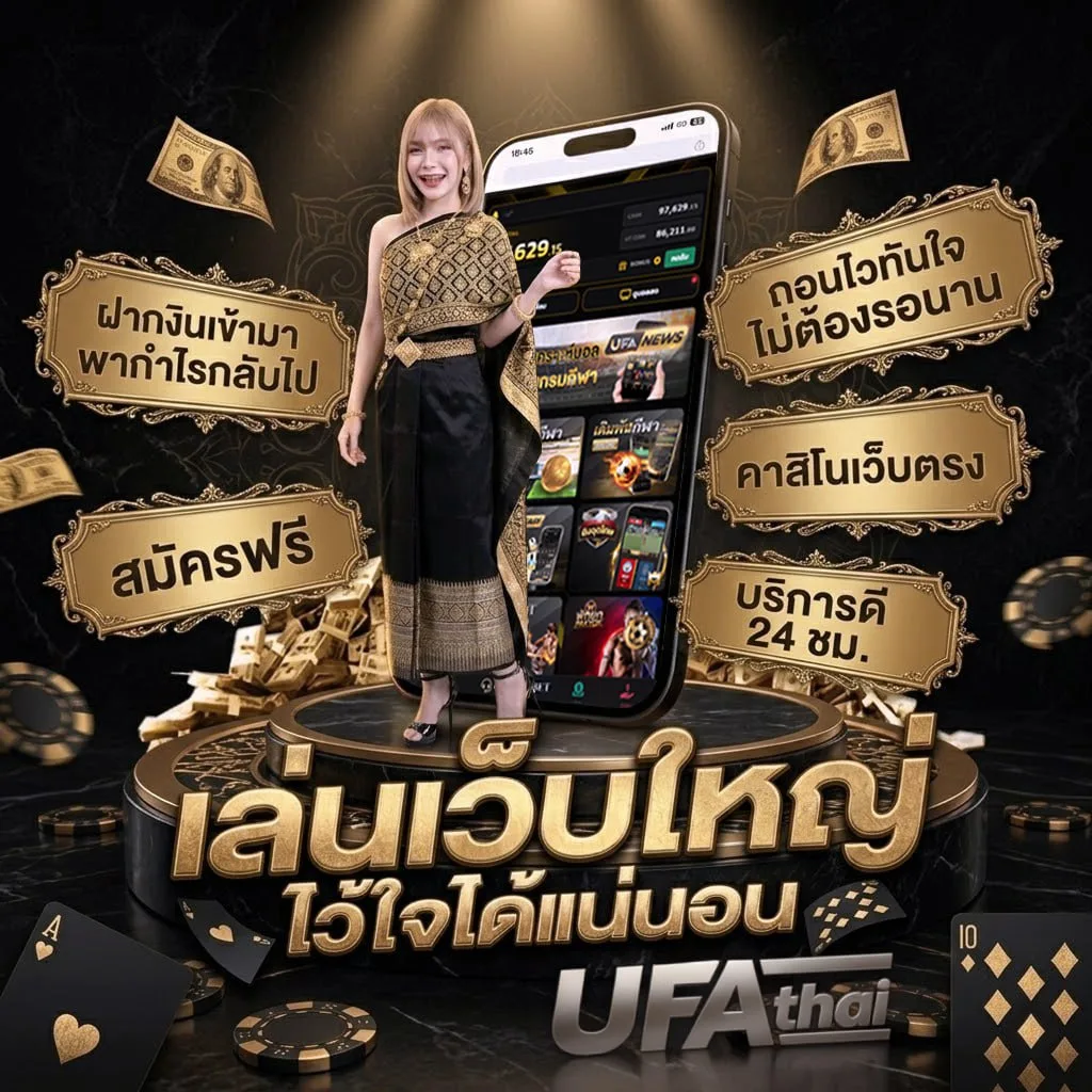 wing1688 เข้าสู่ระบบ โลโก้แบรนด์ — ตัวแทนอย่างเป็นทางการ