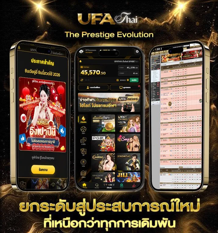wing1688 เข้าสู่ระบบ  เว็บพนันออนไลน์